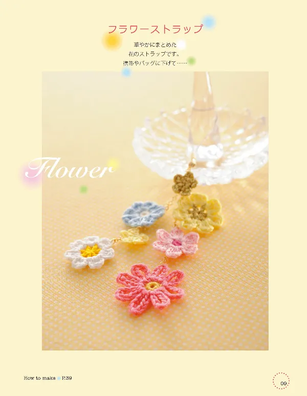 Easy with Crochet! Petite Cute Accessories by Eriko Teranishi