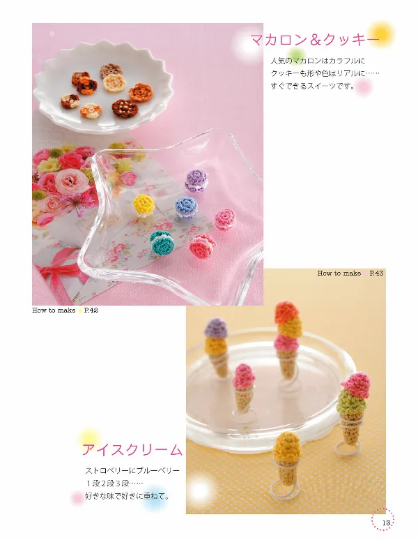 Easy with Crochet! Petite Cute Accessories by Eriko Teranishi